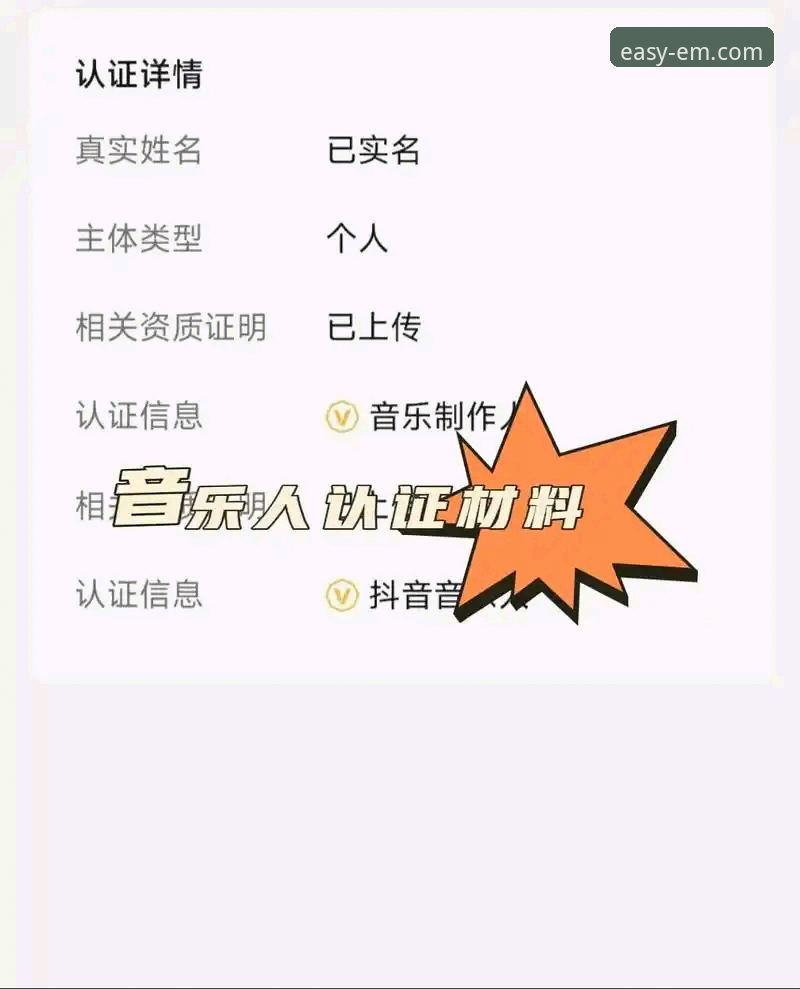易倍体育最新版本号评测 易倍体育最新版本号评测与安装操作教程:v2.1.3带来的体验突破
