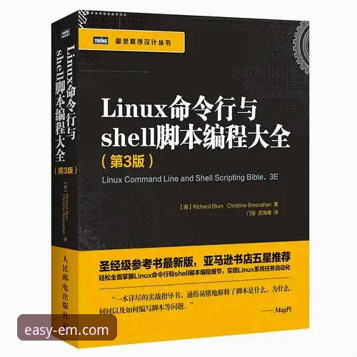 易倍体育2026版更新教程 易倍体育2026版更新教程:从下载到登录的完整指南